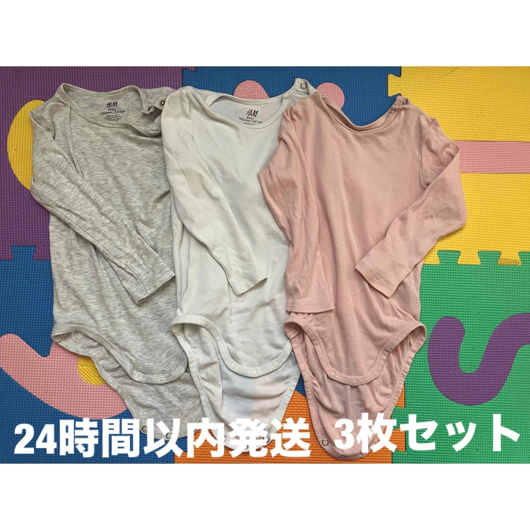 H&H(エイチアンドエイチ)の【H&M】ロンパース　90cm 1y6m〜2y 3セット キッズ/ベビー/マタニティのベビー服(~85cm)(ロンパース)の商品写真