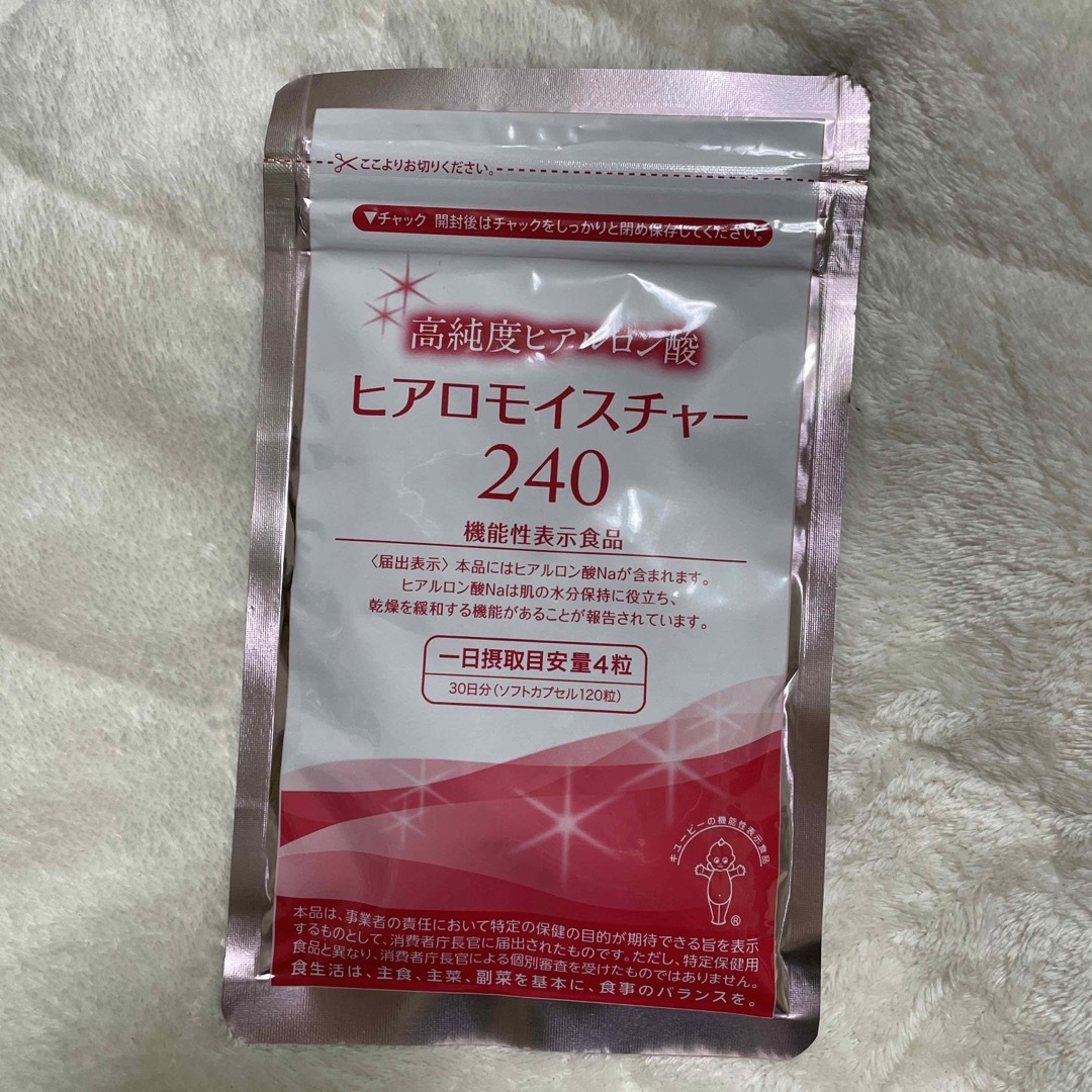 キユーピー(キユーピー)のキユーピー ヒアロモイスチャー 240 食品/飲料/酒の健康食品(コラーゲン)の商品写真