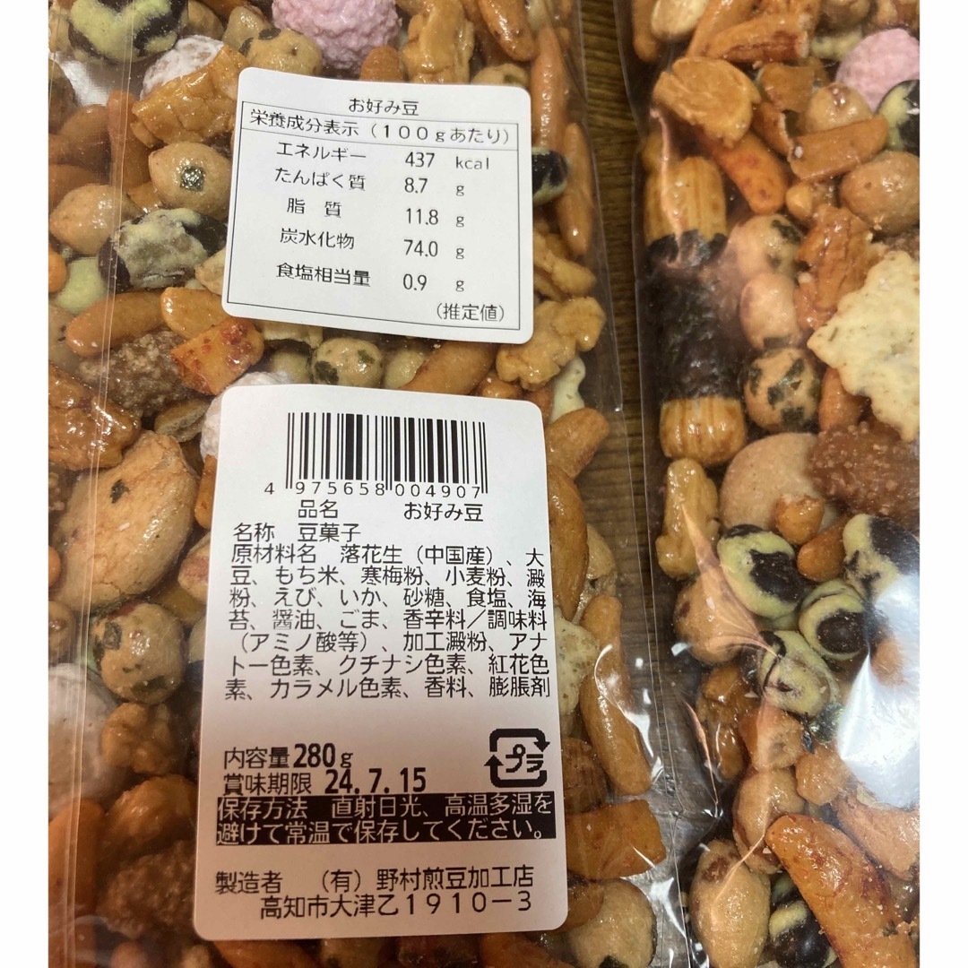 お菓子 お好み豆 匠  大容量2袋 エンタメ/ホビーのコレクション(印刷物)の商品写真