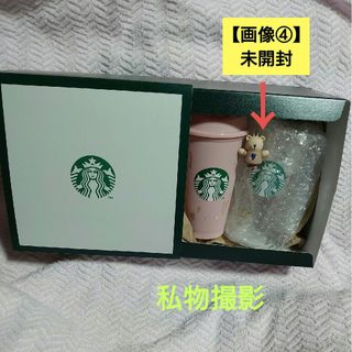 スターバックス(Starbucks)のスターバックス　バレンタイン　リユーザブルカップ　ダブルウォールグラス(グラス/カップ)