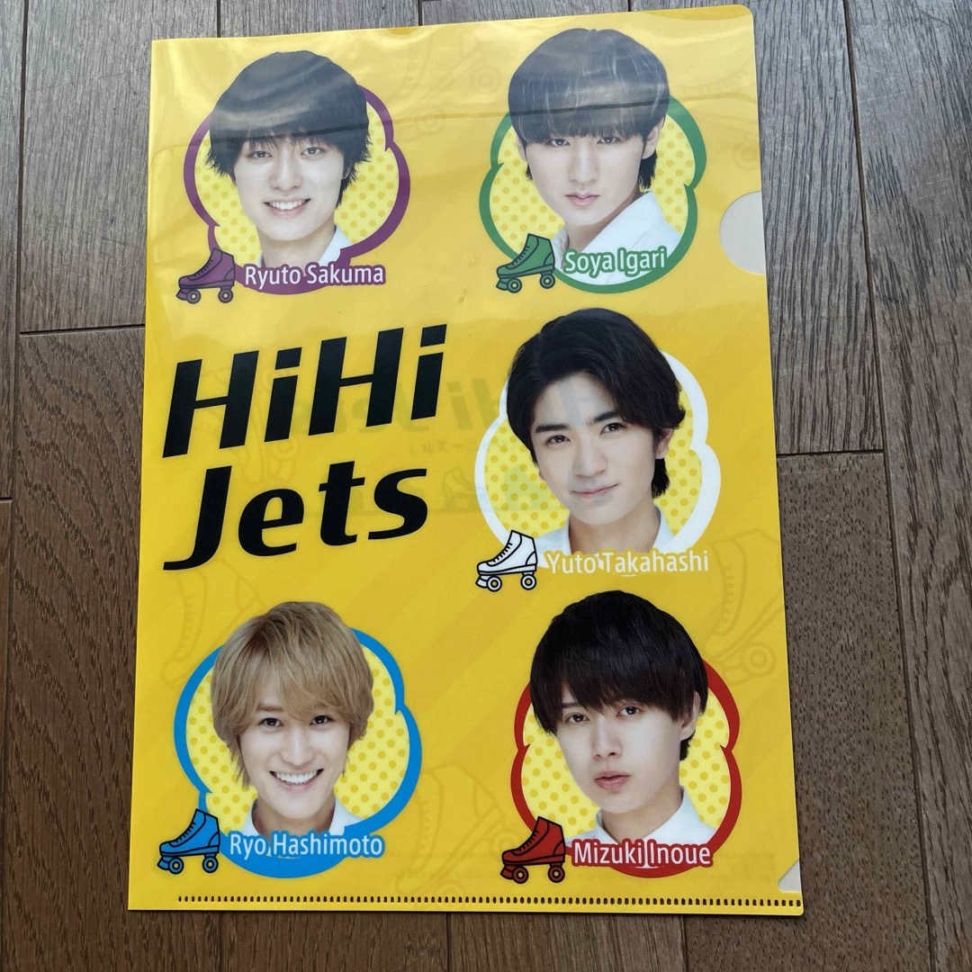 HiHi Jets クリアファイル✖︎3 エンタメ/ホビーのアニメグッズ(クリアファイル)の商品写真