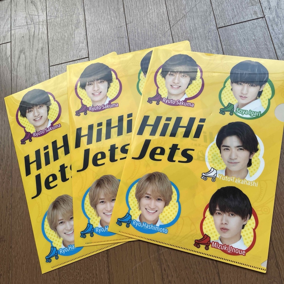 HiHi Jets クリアファイル✖︎3 エンタメ/ホビーのアニメグッズ(クリアファイル)の商品写真