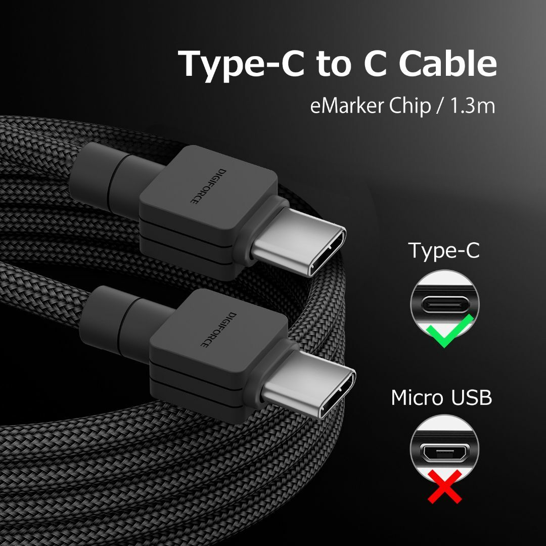 USB Type-C to C ケーブル 1.3m DIGIFORCE スマホ/家電/カメラのスマートフォン/携帯電話(その他)の商品写真