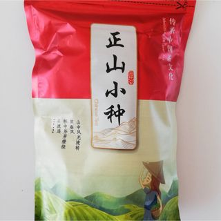 正山小种（紅茶）(茶)