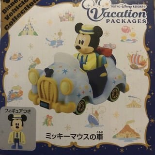 ディズニー(Disney)のバケーションパッケージトミカ ディズニーランド 東京ディズニーリゾート ミッキー(ノベルティグッズ)