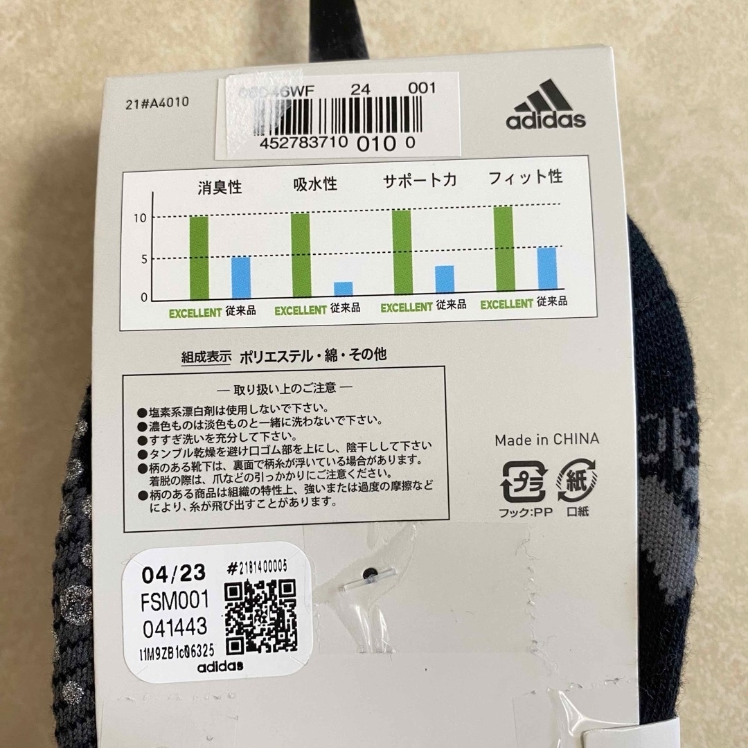 adidas(アディダス)のアディダス すべり止め付きショート丈ソックス 24cm〜26cm 3足② メンズのレッグウェア(ソックス)の商品写真