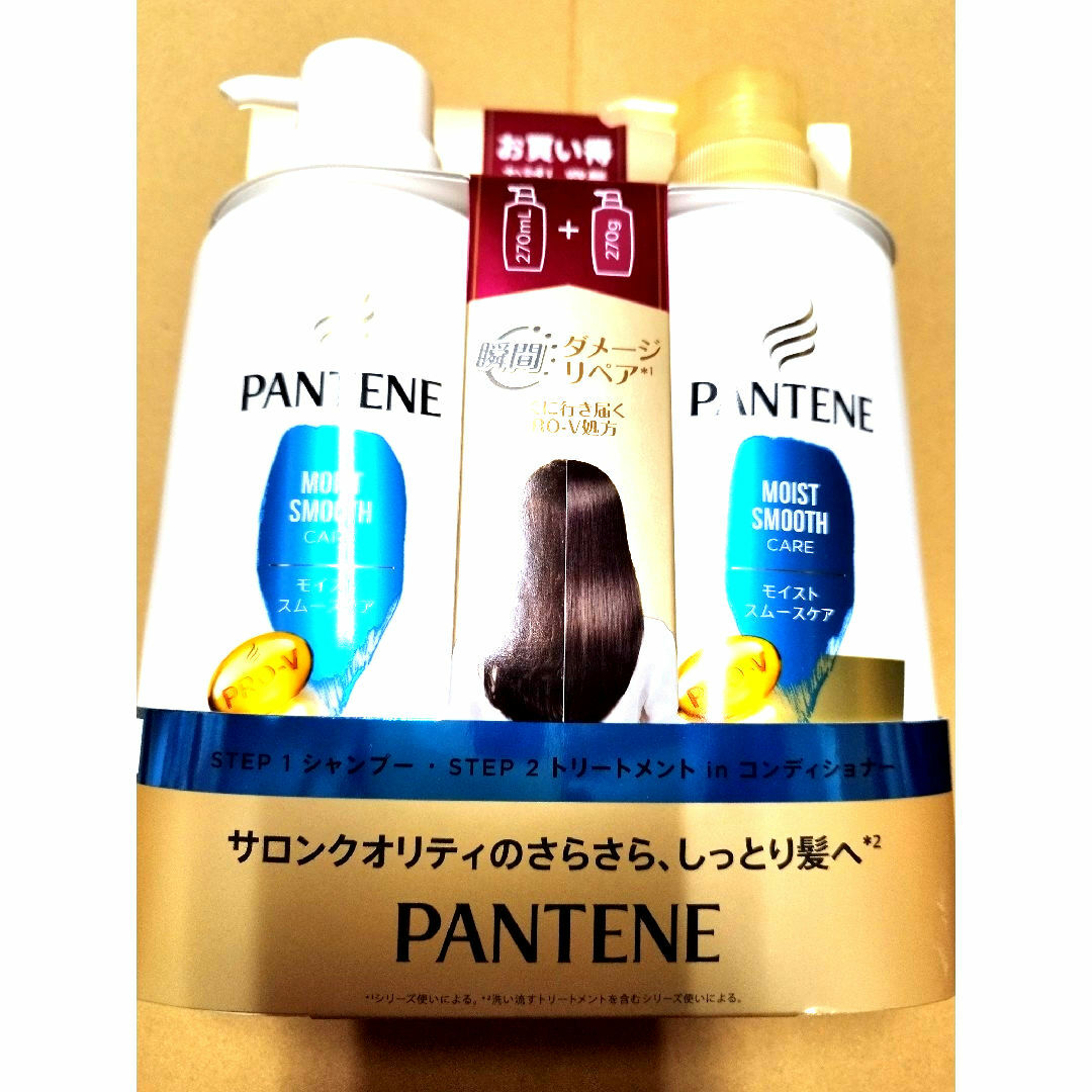 P&G(ピーアンドジー)のP&G　パンテーン　シャンプートリートメントinコンディショナー コスメ/美容のヘアケア/スタイリング(シャンプー/コンディショナーセット)の商品写真