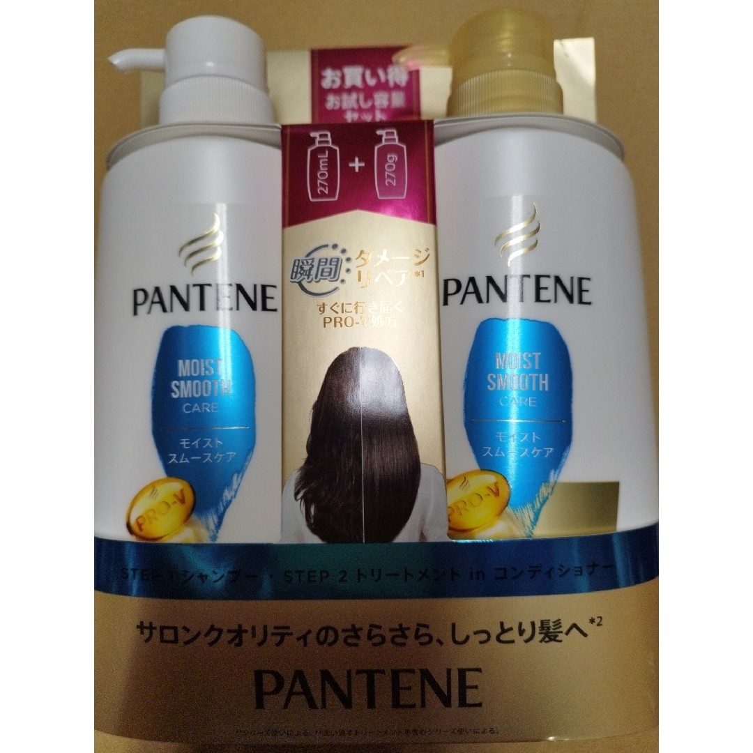 P&G(ピーアンドジー)のP&G　パンテーン　シャンプートリートメントinコンディショナー コスメ/美容のヘアケア/スタイリング(シャンプー/コンディショナーセット)の商品写真