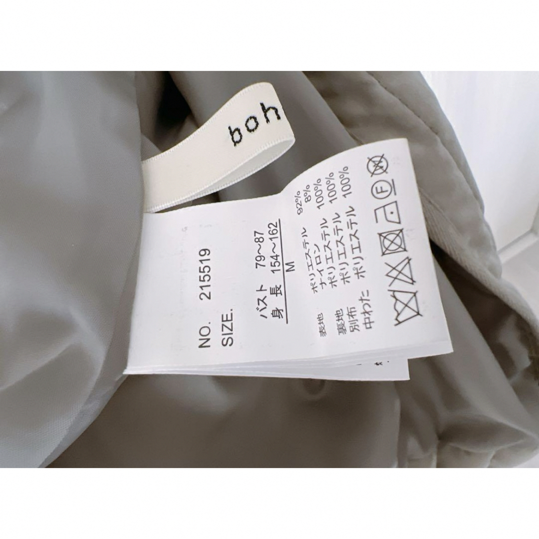 ボア切替ラインキルティングコート レディースのジャケット/アウター(ロングコート)の商品写真
