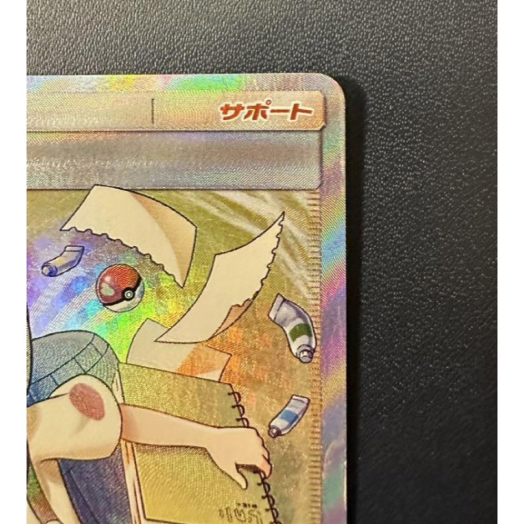 ポケモン - ポケモンカード マツリカ SR の通販 by ごんちゃんず ポケモン - ポケモンカード マツリカ SR の通販 by ごんちゃんず