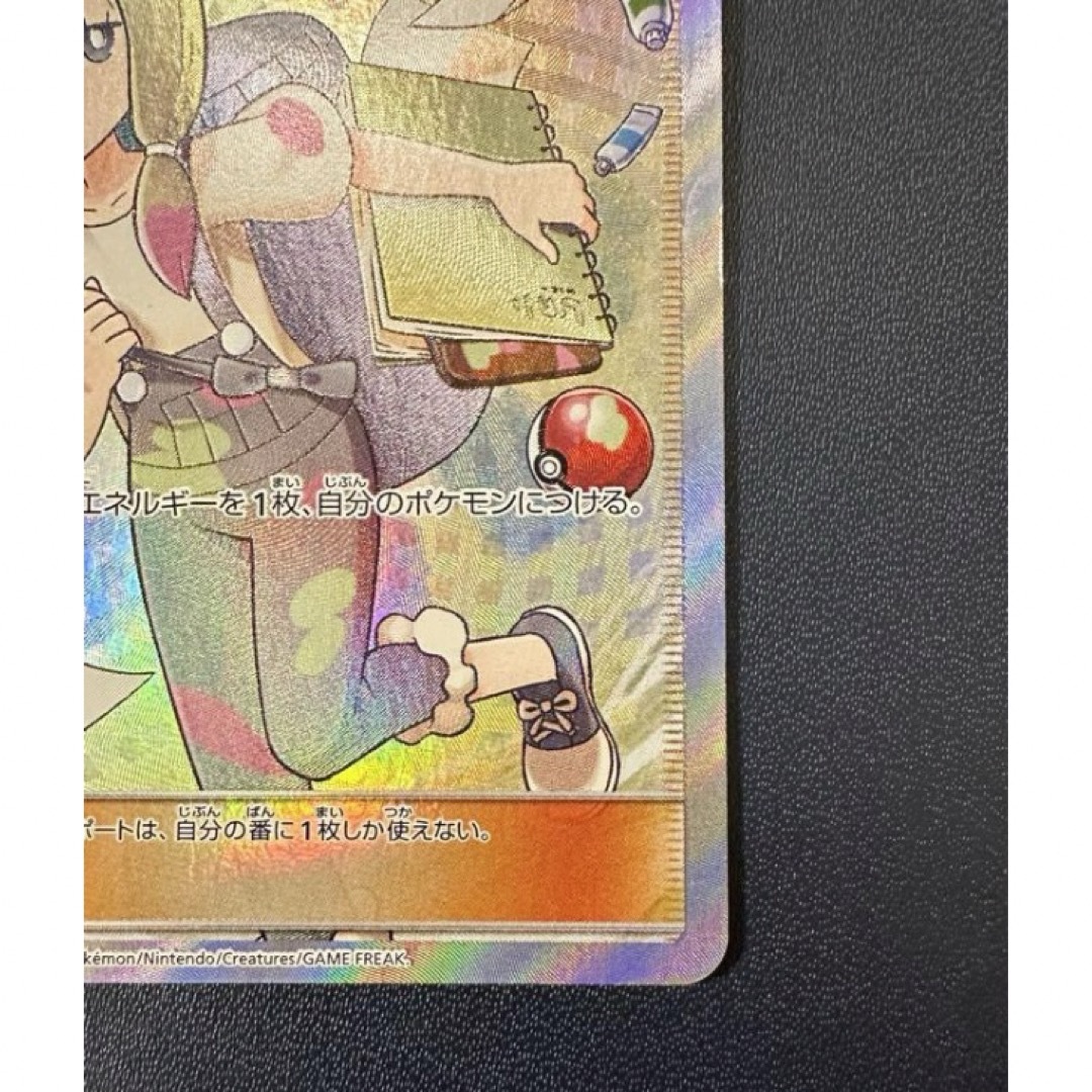 ポケモン - ポケモンカード マツリカ SR の通販 by ごんちゃんず ポケモン - ポケモンカード マツリカ SR の通販 by ごんちゃんず