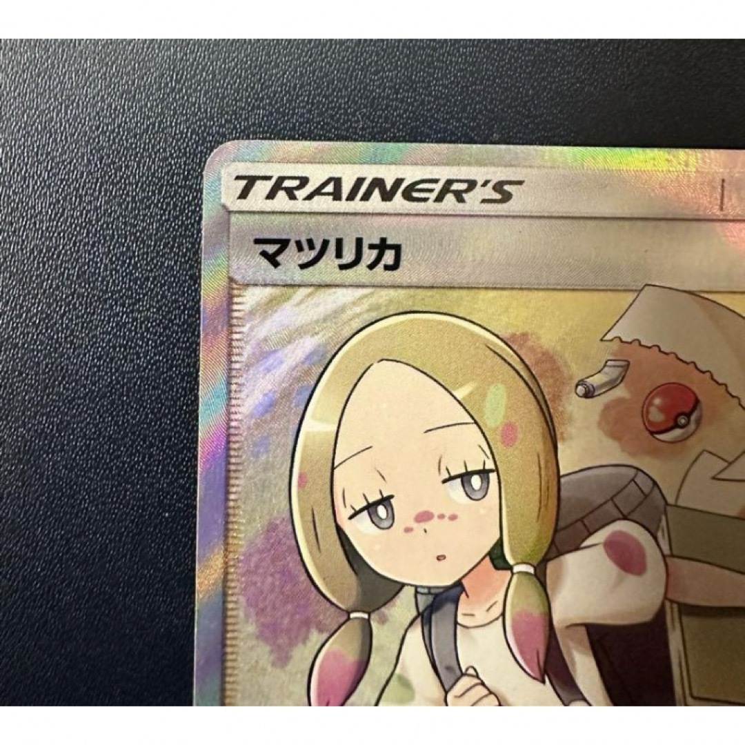 ポケモン - ポケモンカード マツリカ SR の通販 by ごんちゃんず ポケモン - ポケモンカード マツリカ SR の通販 by ごんちゃんず