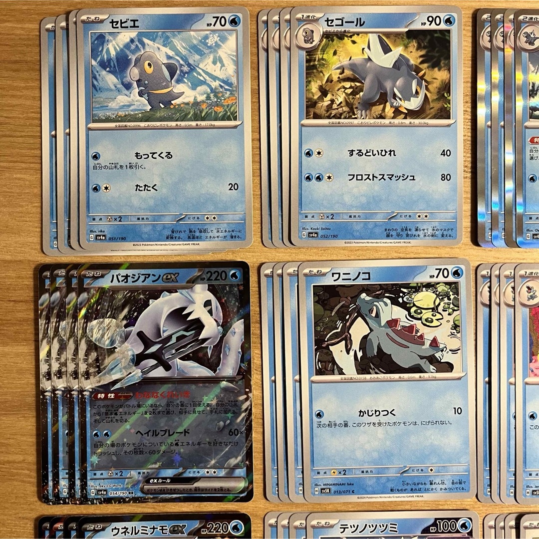 ポケモン(ポケモン)のポケモンカード　汎用カード　64枚セット（4枚ずつ）　水、ノーマル エンタメ/ホビーのトレーディングカード(シングルカード)の商品写真