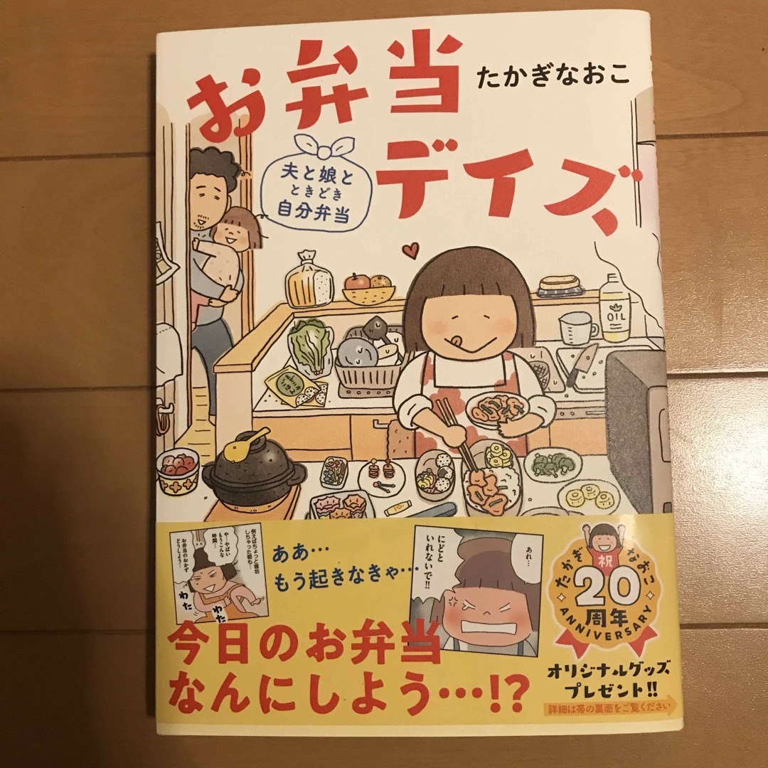 美品 こぐまのケーキ屋さん 6巻セット - 全巻セット