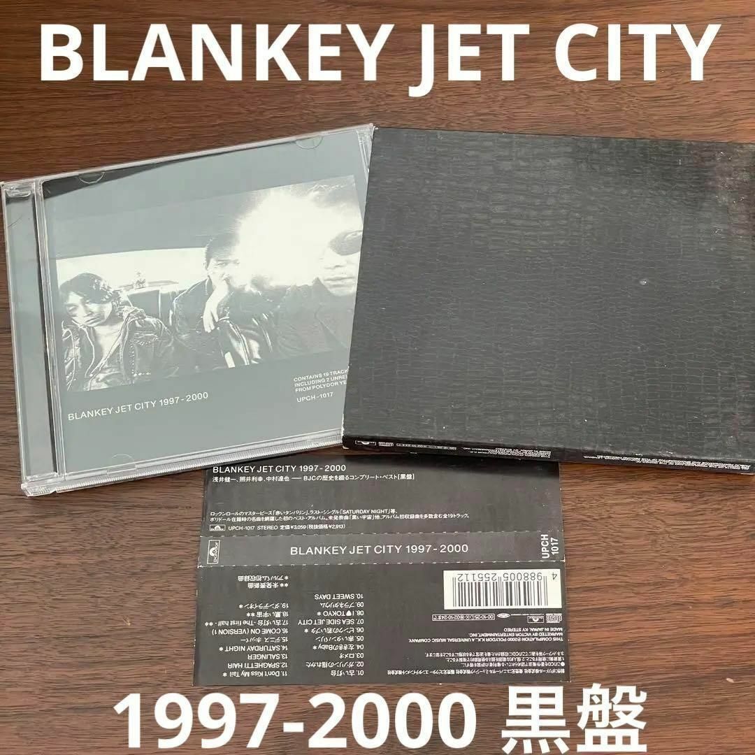 ［CD］【ベスト盤】BLANKEY JET CITY 1997-2000 黒盤 エンタメ/ホビーのCD(ポップス/ロック(邦楽))の商品写真