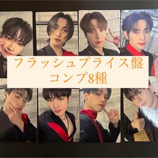 ATEEZ  封入　フラッシュプライス NOT OKAY トレカ コンプセット(K-POP/アジア)