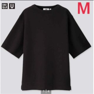 ユニクロ(UNIQLO)のユニクロユー★ ミラノリブチュニック(Tシャツ(半袖/袖なし))