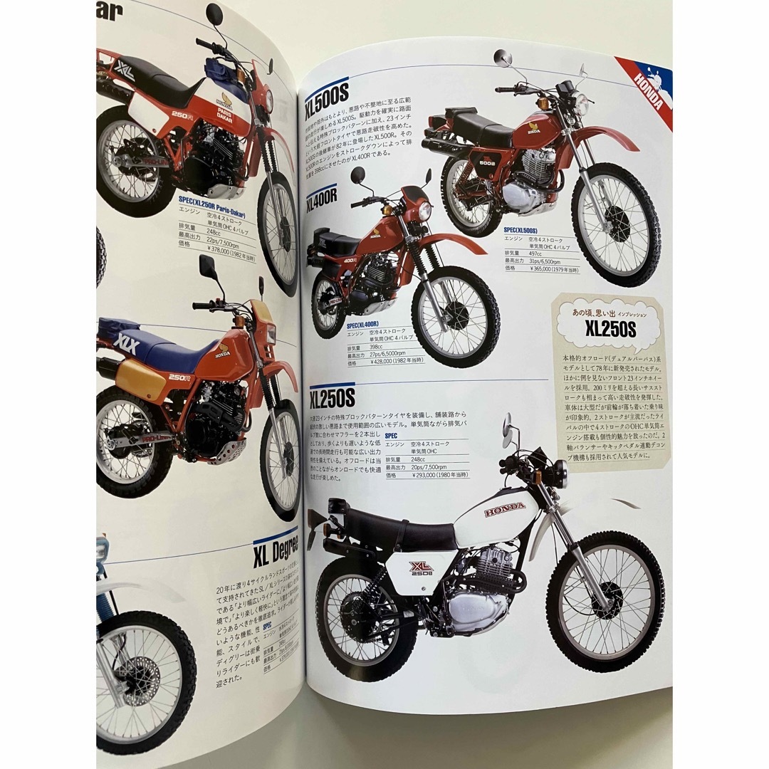 CBX400F Z400FX 昭和のオートバイと青春時代 80年代+αの通販 by CBX400F Z400FX 昭和のオートバイと青春時代 80年代+αの通販 by