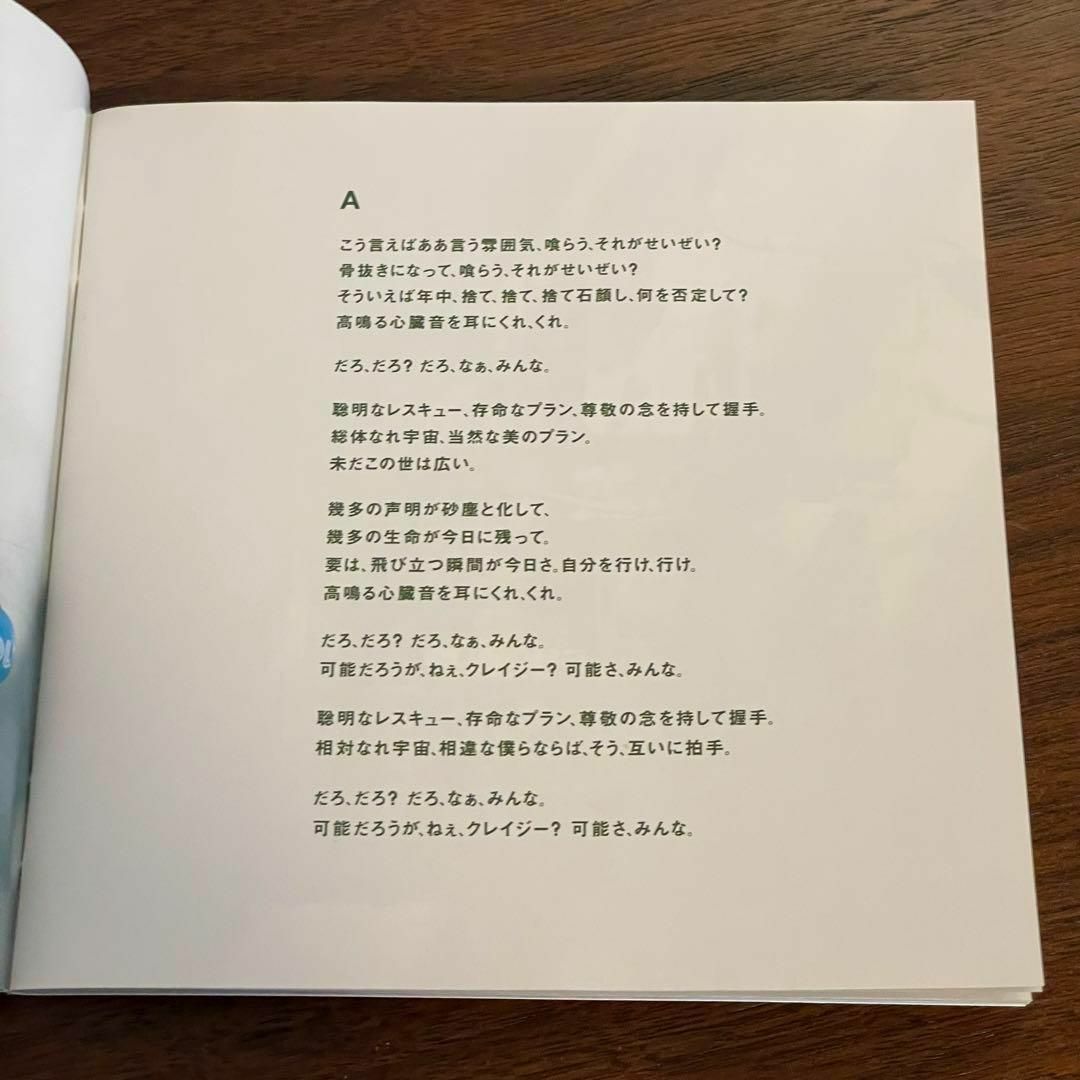 [CD] 100s/OZ 帯付き！ 中村一義 エンタメ/ホビーのCD(ポップス/ロック(邦楽))の商品写真