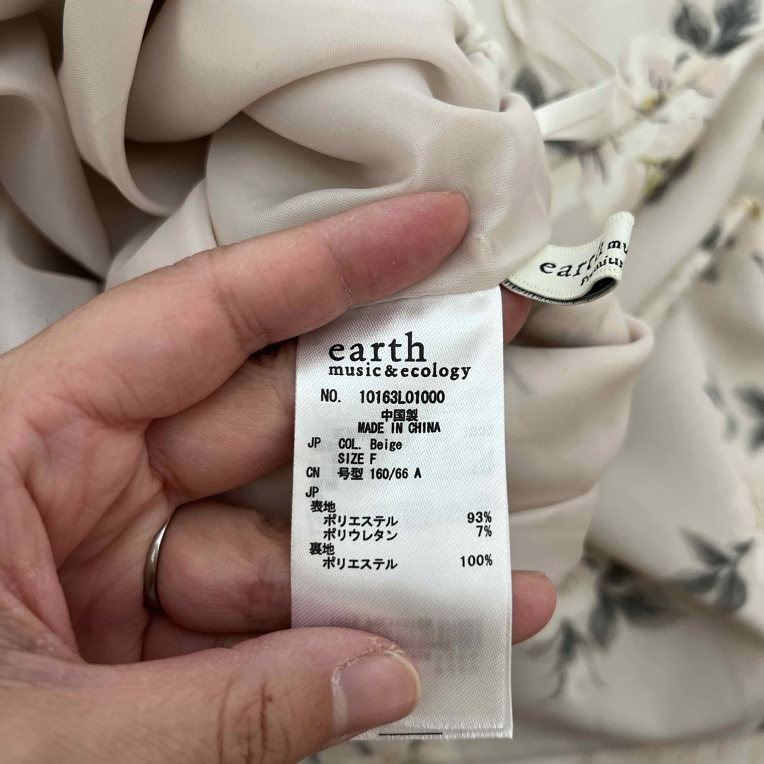 earth music & ecology(アースミュージックアンドエコロジー)の花柄 スカート earth music&ecology レディースのスカート(ひざ丈スカート)の商品写真