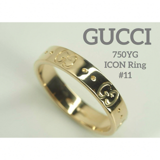 グッチ(Gucci)のGUCCI　グッチ　K18YGアイコンリング　11号  750(リング(指輪))