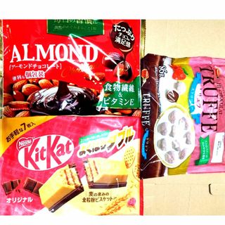 ネスレ(Nestle)の菓子詰め合わせ　ネスレキットカットアーモンドチョコレートブルボントリュフチョコ(菓子/デザート)