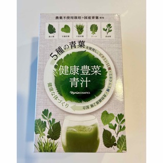 ナリスケショウヒン(ナリス化粧品)の新入荷   ナリス化粧品 健康豊菜青汁  30袋入り(青汁/ケール加工食品)