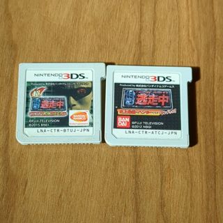 超・逃走中 と逃走中のセット 3DS(携帯用ゲームソフト)