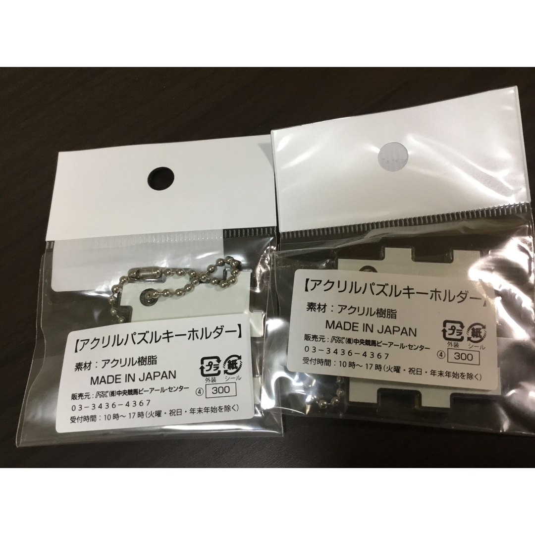 コントレイル　アクリルパズルキーホルダー　２点　競馬　JRA  ウマ娘 エンタメ/ホビーのエンタメ その他(その他)の商品写真