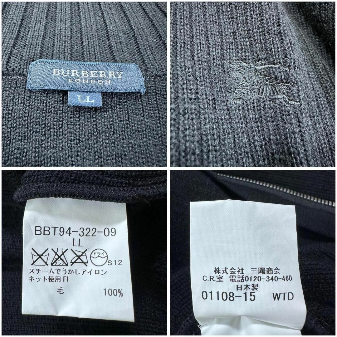 美品 入手困難 BURBERRY ブルゾン ゲージニット XL 黒 ホースロゴ