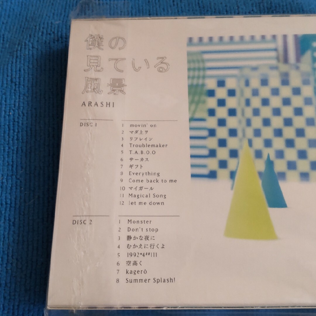 嵐(アラシ)の嵐 僕の見ている風景 初回プレス仕様 エンタメ/ホビーのCD(ポップス/ロック(邦楽))の商品写真