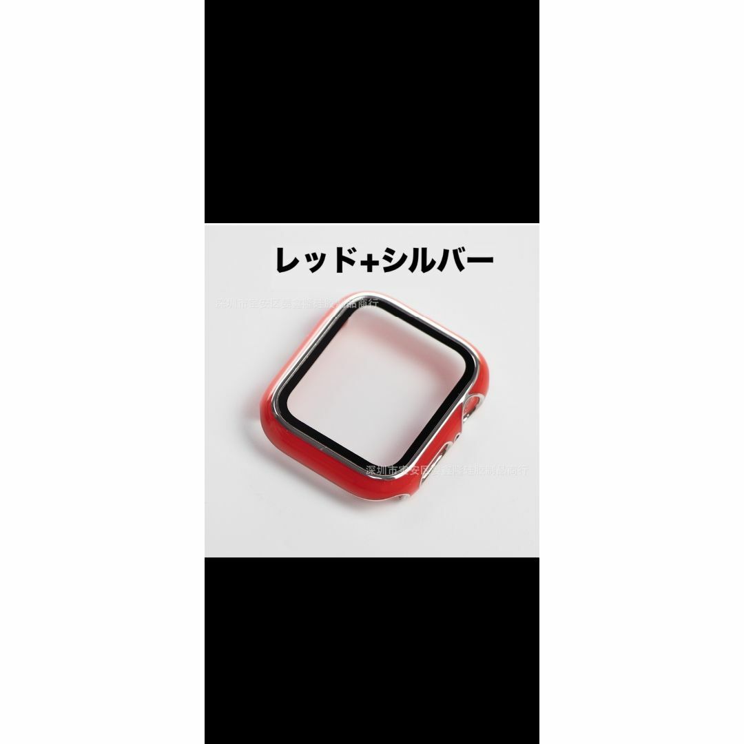 アップル ウォッチ プラスチック 文字盤 カバー レッド シルバー 赤 41mm スマホ/家電/カメラのスマホアクセサリー(モバイルケース/カバー)の商品写真