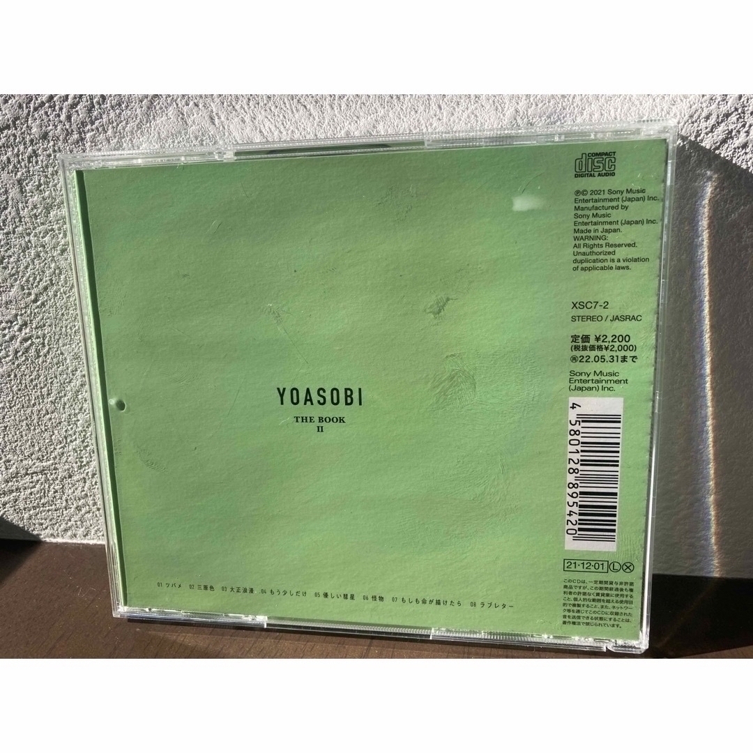 YOASOBI THE BOOK Ⅱ アルバム　CD 新品ケース エンタメ/ホビーのCD(ポップス/ロック(邦楽))の商品写真