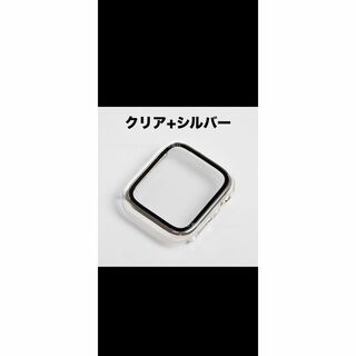 アップル ウォッチ プラスチック 文字盤 カバー クリア シルバー 銀 41mm(モバイルケース/カバー)