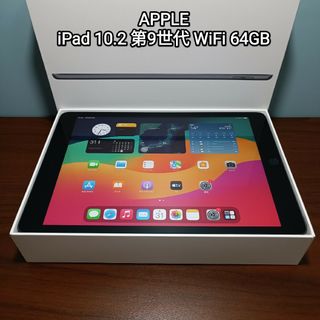 iPad Pro10.5 やや光漏れあり