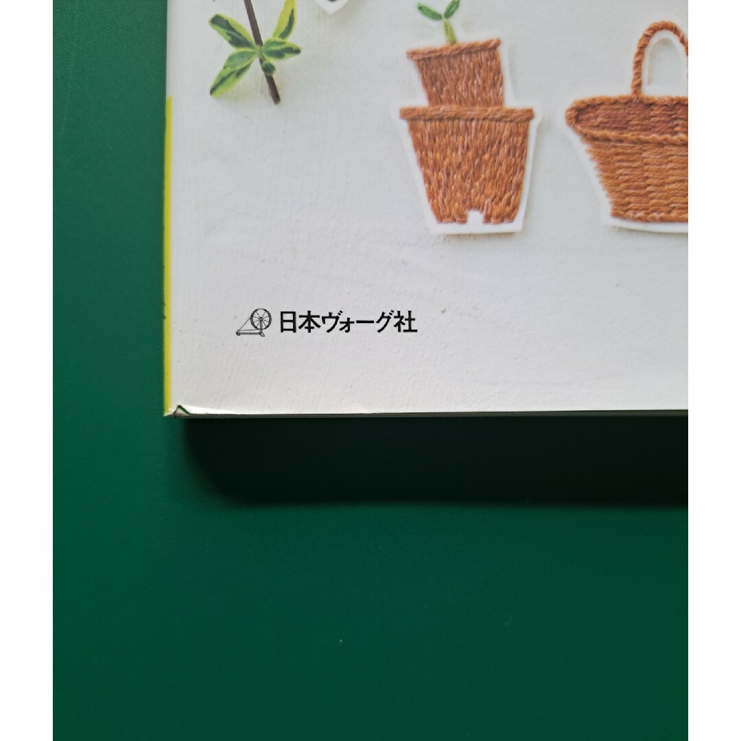 青木和子のステッチライフ エンタメ/ホビーの本(趣味/スポーツ/実用)の商品写真