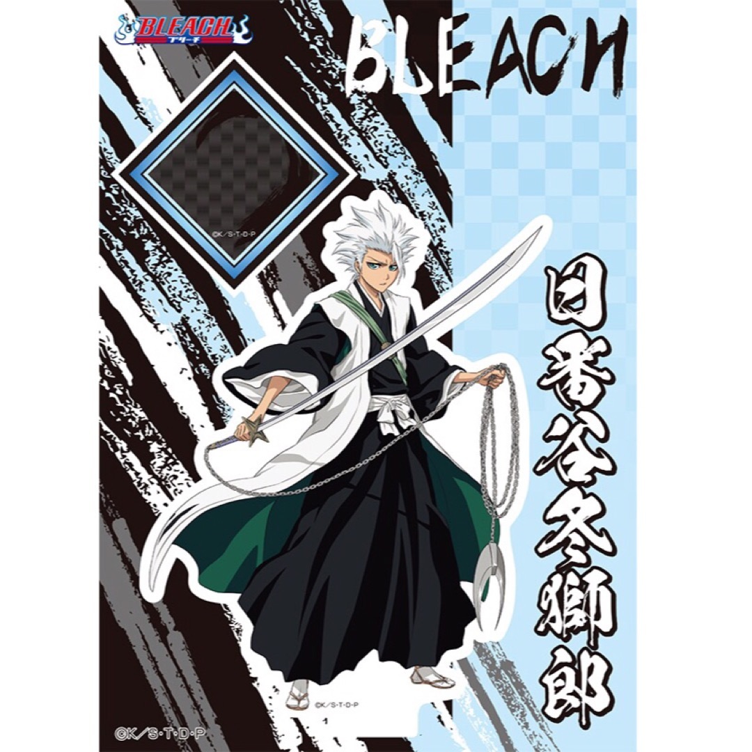 ブリーチ　アクリルスタンド　日番谷冬獅郎  ローソン　アクスタ　BLEACH エンタメ/ホビーのアニメグッズ(その他)の商品写真