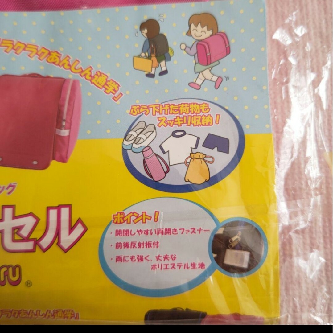 サンドセル キッズ/ベビー/マタニティのこども用バッグ(ランドセル)の商品写真