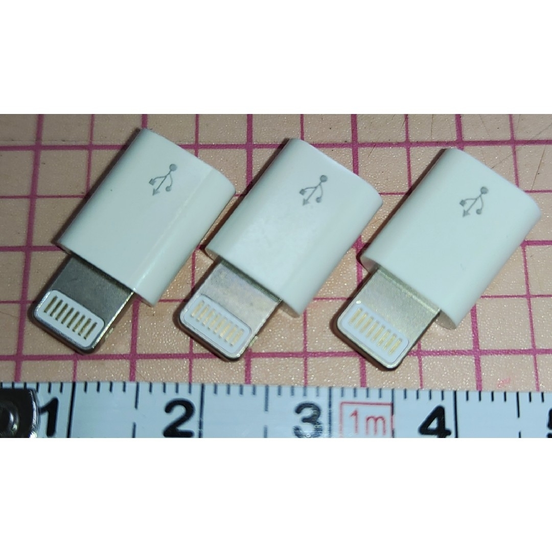 USB Micro → Lightning(ライトニング) コネクター 3個 スマホ/家電/カメラのPC/タブレット(PC周辺機器)の商品写真