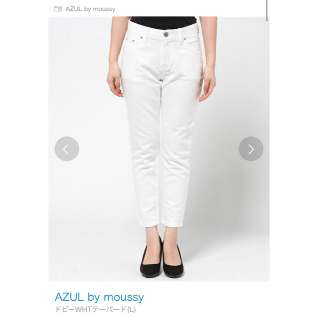 AZUL by moussy(アズールバイマウジー)のAZUL BY MOUSSY☆ドビーWHTテーパード レディースのパンツ(デニム/ジーンズ)の商品写真