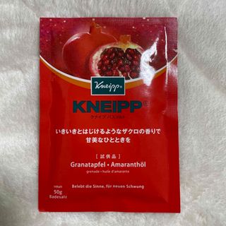 クナイプ(Kneipp)のクナイプ　バスソルト　ザクロの香り(入浴剤/バスソルト)