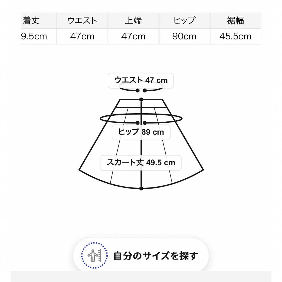 SNIDEL(スナイデル)のSustainableツイードライクニットジャケット& ニットミニスカート レディースのレディース その他(セット/コーデ)の商品写真