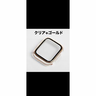 アップル ウォッチ プラスチック 文字盤 カバー クリア ゴールド 金 45mm(モバイルケース/カバー)