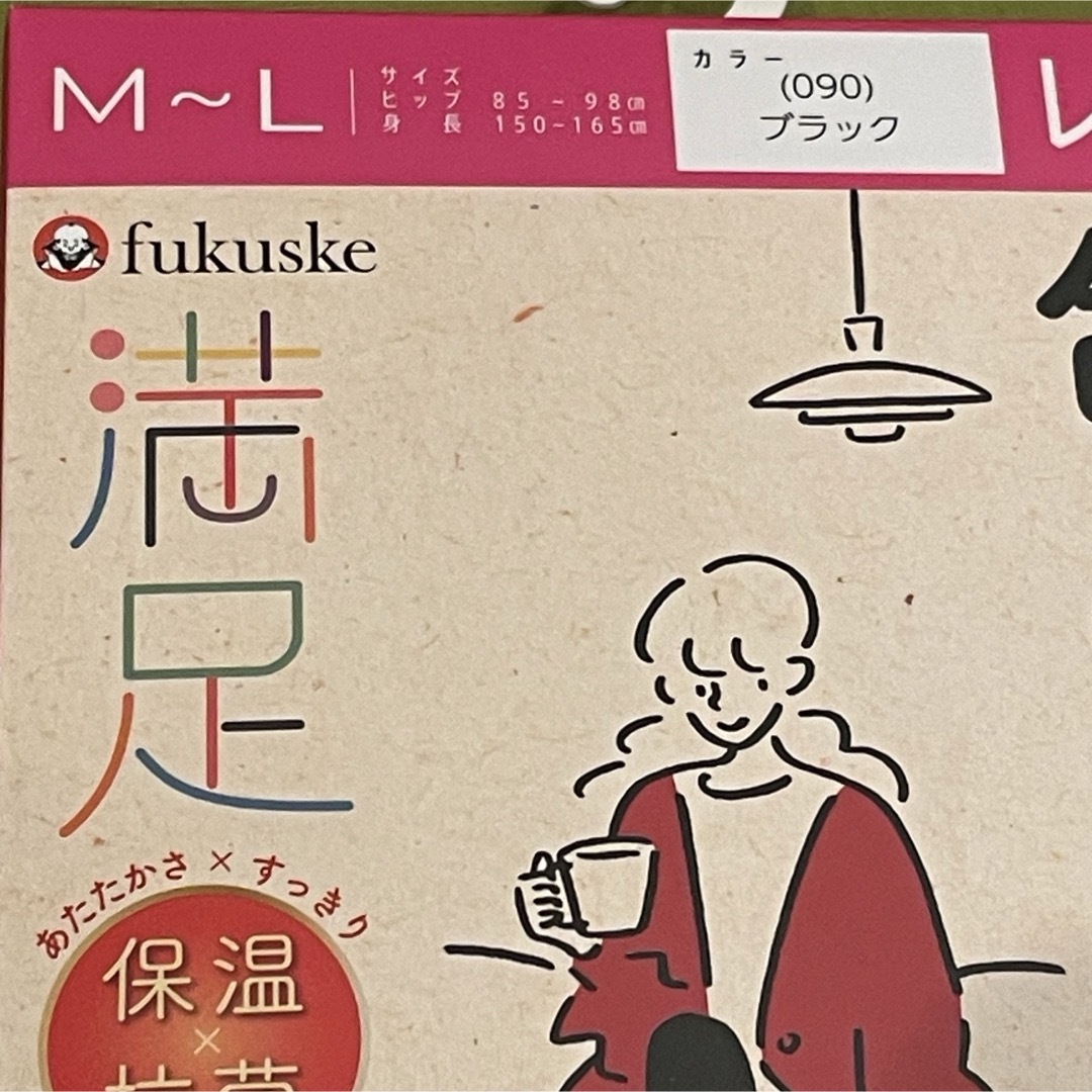 fukuske(フクスケ)の【フクスケ】柔らか裏起毛で包み込む❣️レギンス10分丈《M〜L》LFK-1MB レディースのレッグウェア(レギンス/スパッツ)の商品写真