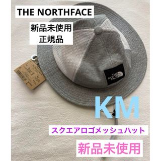 ザノースフェイス(THE NORTH FACE)のノースフェイス スクエアロゴメッシュハット  キッズ ベビー 帽子 ハット 新品(帽子)