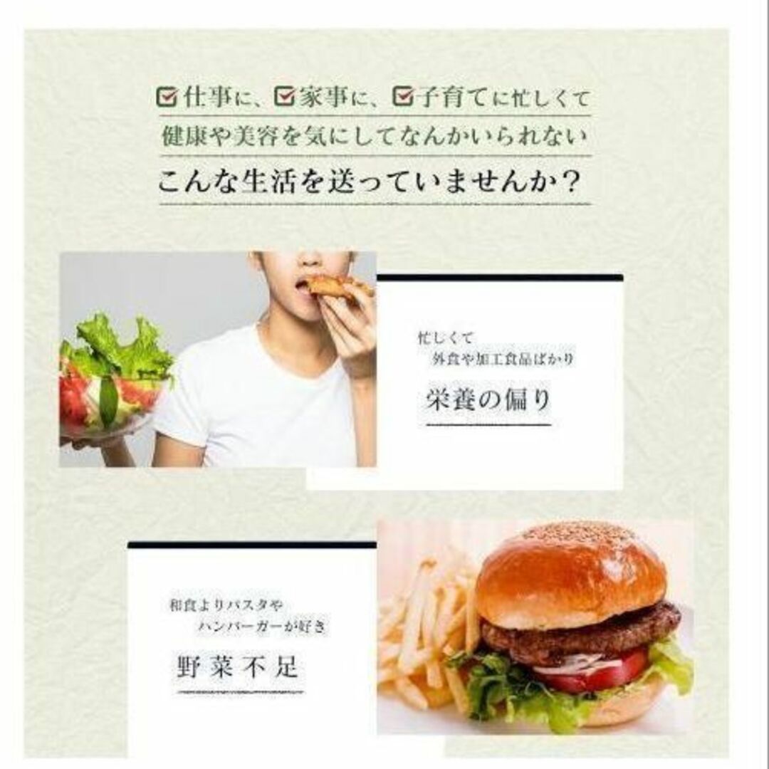 【ダイエット】コンブチャ　サプリメント　約6ヶ月分　送料無料 コスメ/美容のダイエット(ダイエット食品)の商品写真