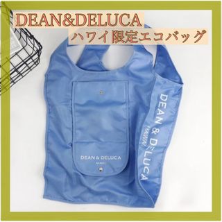 ディーンアンドデルーカ(DEAN & DELUCA)の【新品】ハワイ限定エコバッグDEAN＆DELUCAディーン&デルーカブルー(トートバッグ)