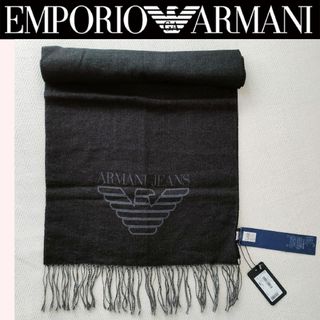 【新品】アルマーニ ジーンズ ARMANI JEANS イタリア製 カシミヤ混