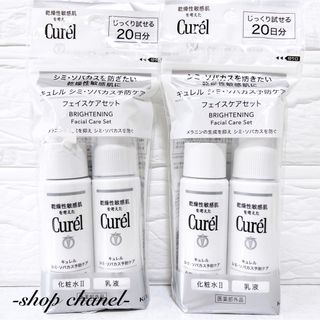 キュレル(Curel)のyuupopa様専用‼️(化粧水/ローション)