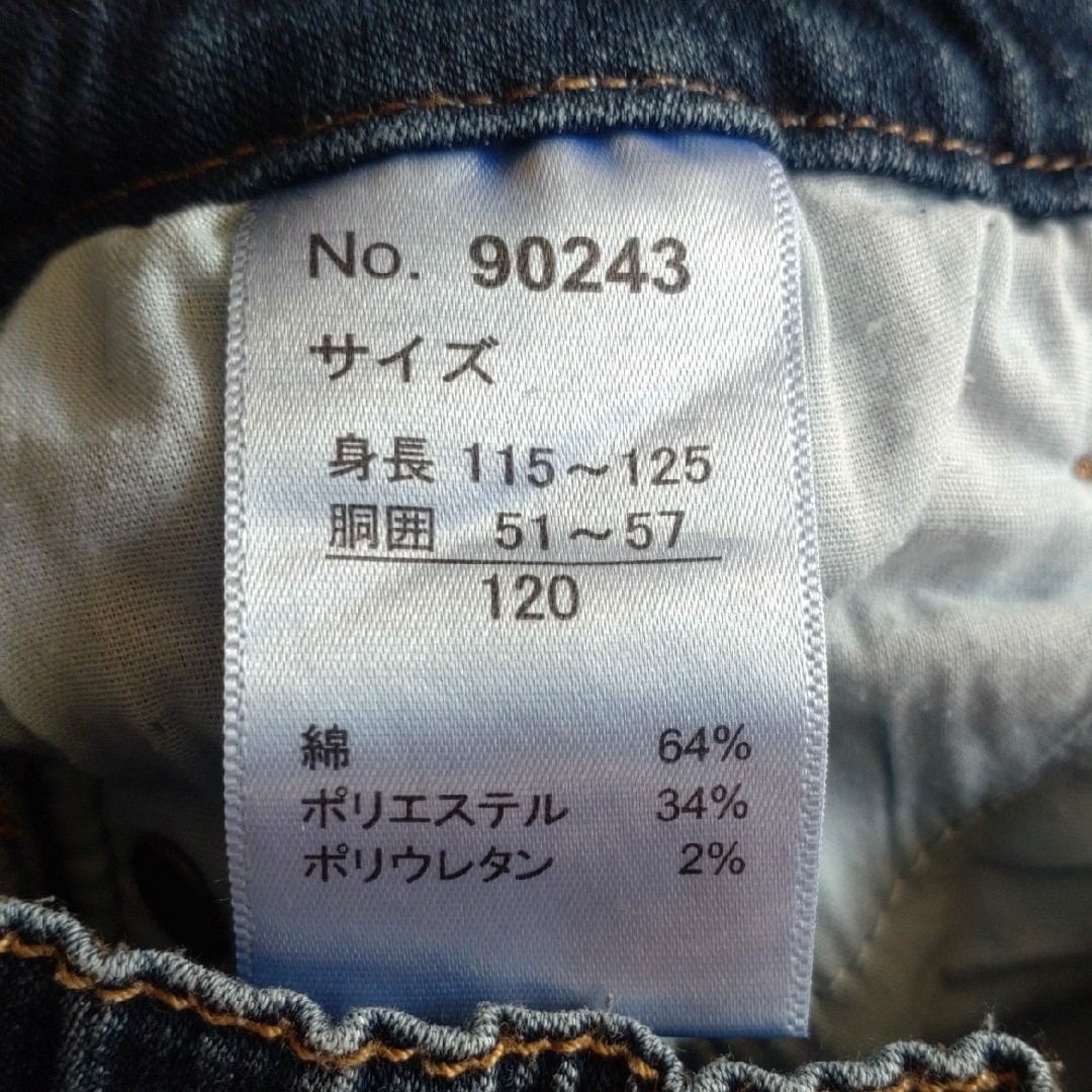 デニム120 キッズ/ベビー/マタニティのキッズ服男の子用(90cm~)(パンツ/スパッツ)の商品写真